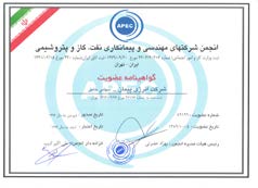 و اهداف ذیل در اجرای پروژه ها را دنبال می کند: